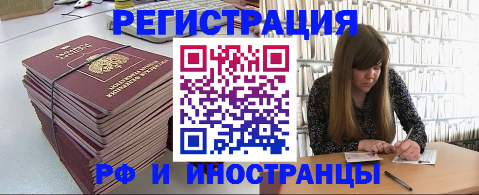 регистрация для дет. сада в Усмани